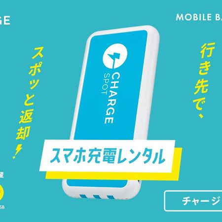 Toyoko Inn Yokohama Sakuragicho Ngoại thất bức ảnh