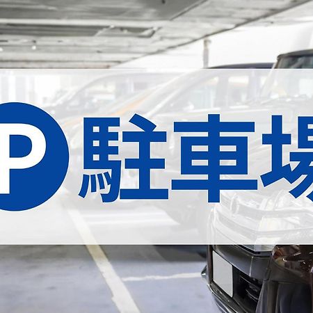 Toyoko Inn Yokohama Sakuragicho Ngoại thất bức ảnh