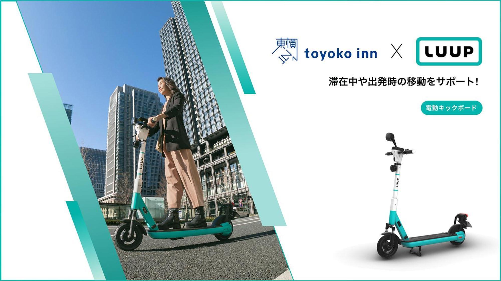 Toyoko Inn Yokohama Sakuragicho Ngoại thất bức ảnh